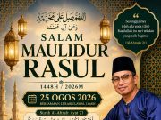 Meneladani Rasulullah SAW Dalam Perniagaan: Berniaga Bukan Sekadar Mencari Untung