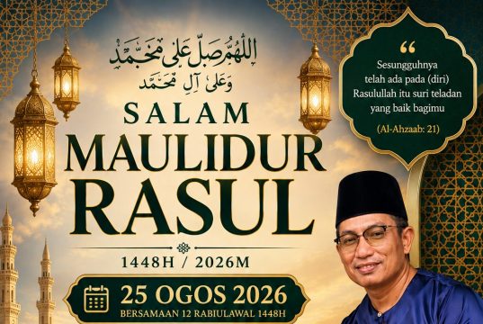 Meneladani Rasulullah SAW Dalam Perniagaan: Berniaga Bukan Sekadar Mencari Untung